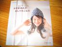 Let’s knit series